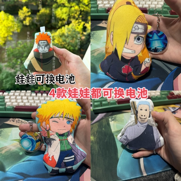 火影忍者会说话的水门迪达拉娃娃钥匙扣挂件可换电池