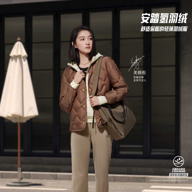 【关晓彤同款】氢羽绒丨短款轻薄羽绒服女冬季防泼水棉服外套上衣