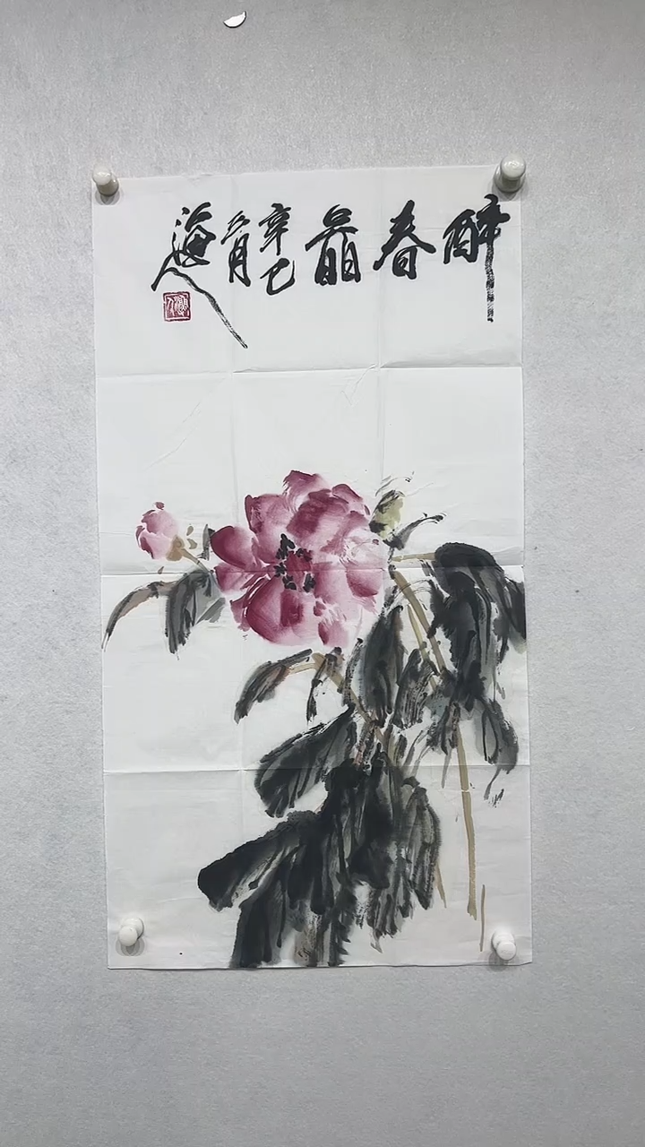 【闪购商品】绘画1