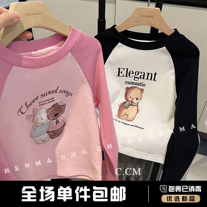 辰辰妈【小小熊】秋季儿童T恤撞色卡通女童款圆领女宝宝长袖4761D-D