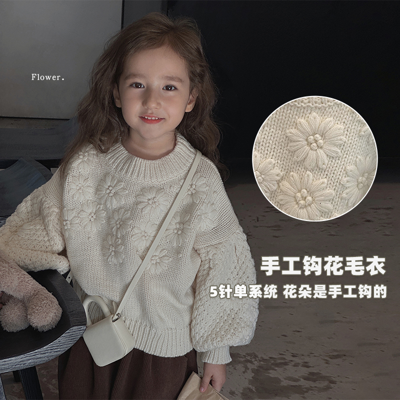 辰辰妈【手工钩花】儿童服装针织毛衣秋冬时髦长袖女宝宝上衣4651D