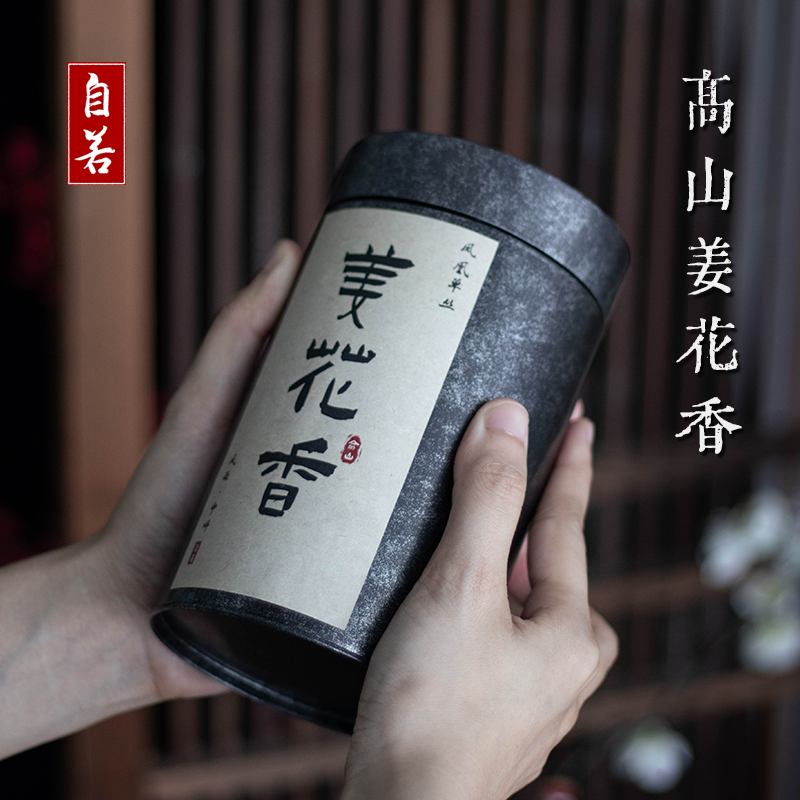 【直播专享】自若堂 2024年高山姜花香 广东潮州凤凰单丛 45/110克