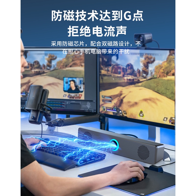 电脑音响台式家用桌面笔记本有线蓝牙小音箱超重低音炮高音质音响 图片 5