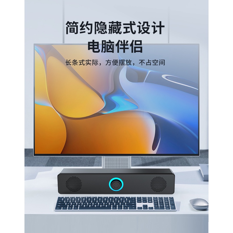 电脑音响台式家用桌面笔记本有线蓝牙小音箱超重低音炮高音质音响 图片 4