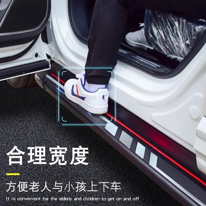 长安欧尚x7plus脚踏板欧尚Z6 CX70 X70A欧尚X7X5专用踏板改装