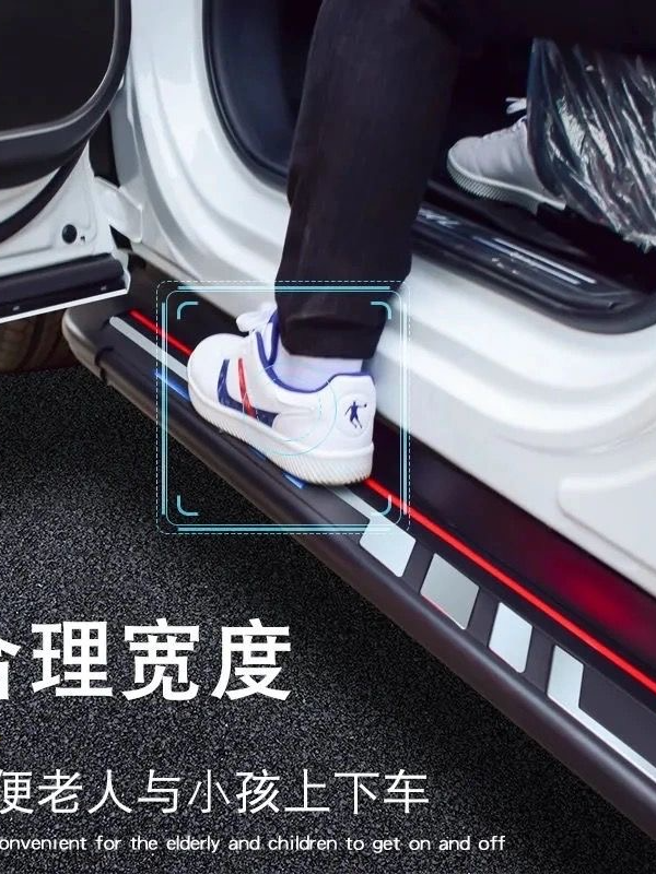 适用2024款蓝电E5脚踏板原厂改装踏板新能源蓝电e5专用迎宾侧踏板