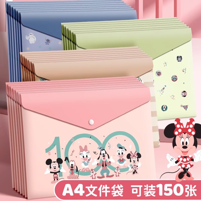 迪士尼A4按扣式文件袋加厚试卷收纳科目分类防水大容卡通牢固考试