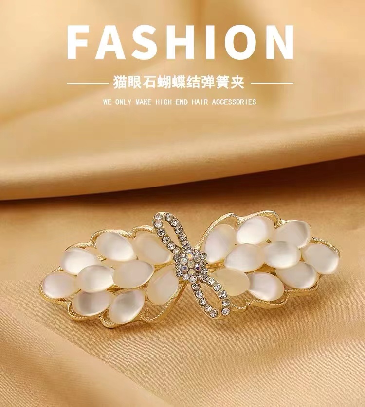 猫眼石发夹女一字横夹后脑勺发卡头发夹子高端发饰气质弹簧夹精致