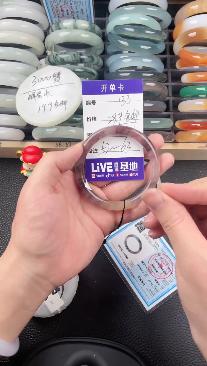 【闪购商品】石英质玉手镯未镶嵌133