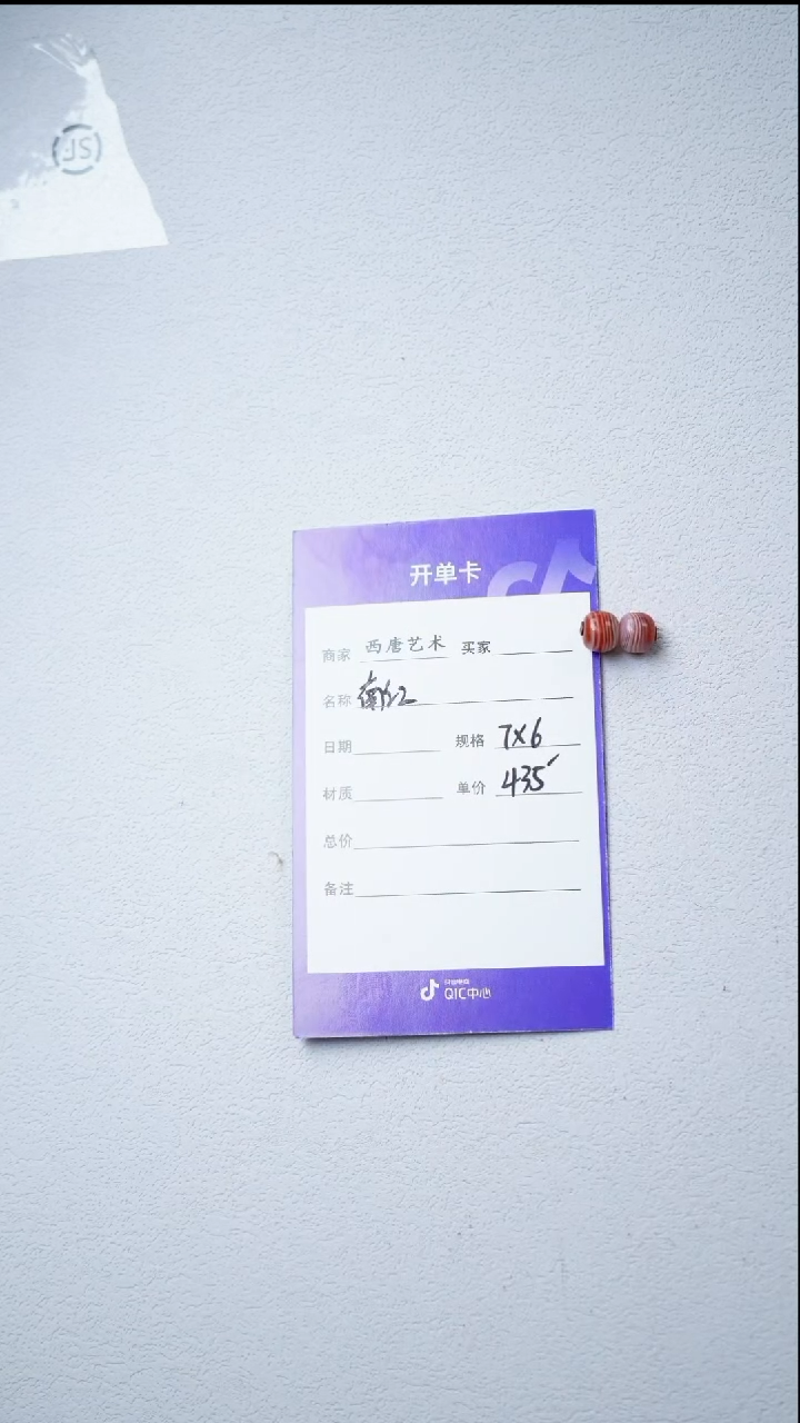 【闪购商品】南红玛瑙对珠未镶嵌7*6