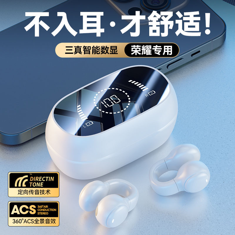 耳机无线蓝牙适用华为mate60/50/40/P60/50/nova1211专用原装正品