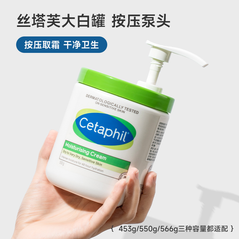 大白罐泵头丝塔*保湿霜550g/566g面霜身体乳专用真空按压喷头泵