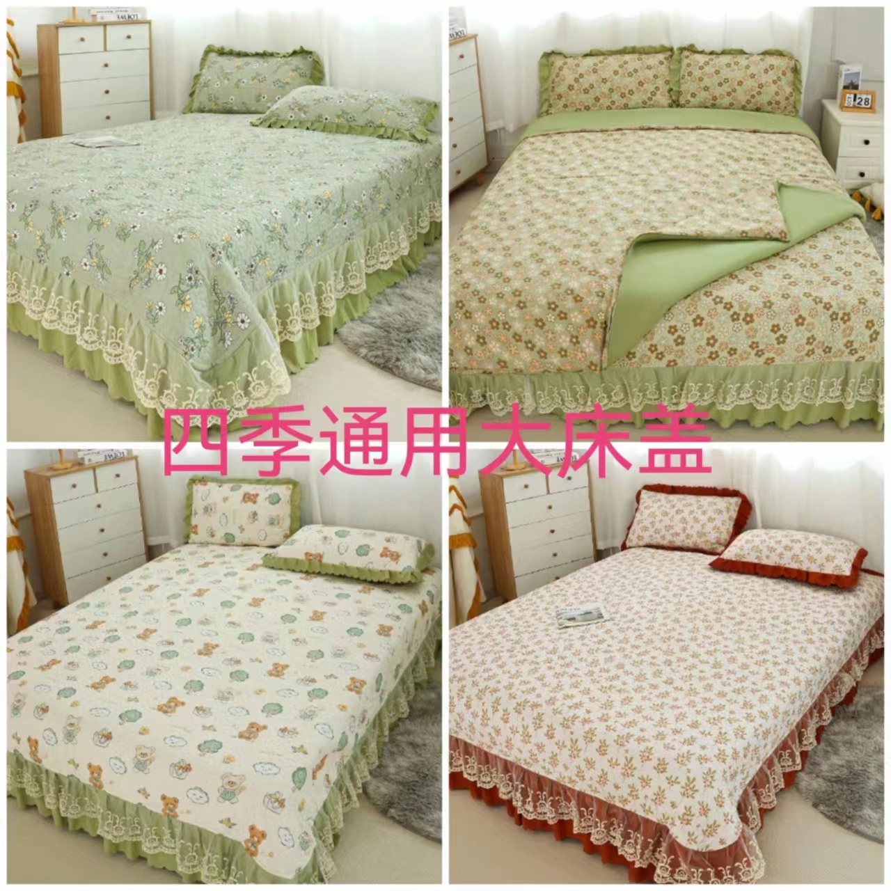 (双层沙蕾丝床裙款床盖）水洗双层沙蕾丝花边床盖碎花四季通用