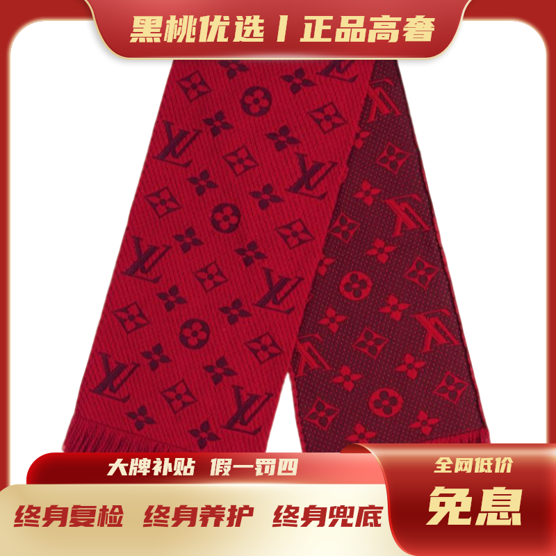 未使用 LouisVuitton/路易威登 gomania女款秋冬新春必备LV