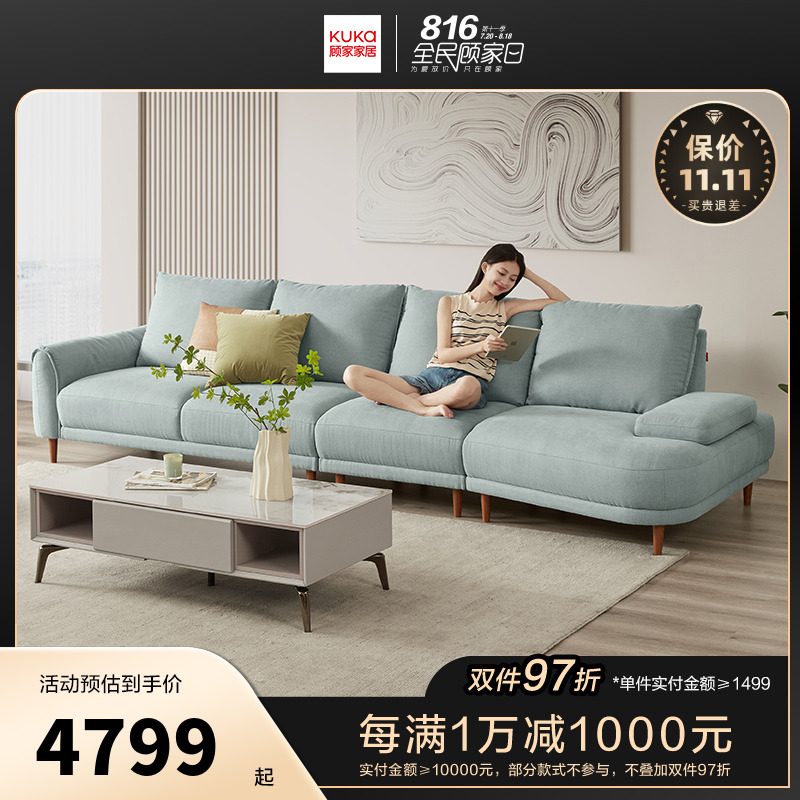 顾家家居KUKAHOME布艺三人沙发家用客厅沙发异形自由躺位沙发2200