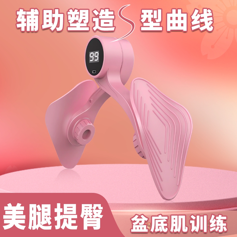 瑜伽内夹瘦腿盆底肌训练器凯格尔产后修复神器大悦美腿收缩漏尿仪