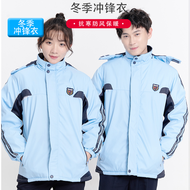 妙克南宁市校服三合一冲锋衣初中小学生冬季运动服防风防水可拆卸