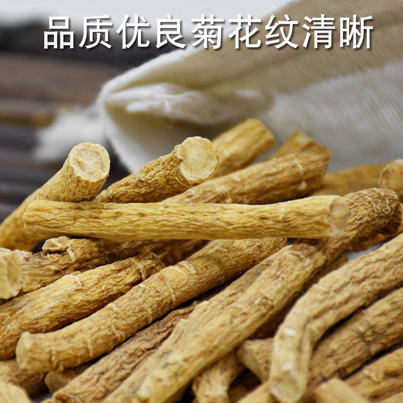 长白山西洋参参腿段无硫无熏染 软支精品滋补泡酒泡水营养 打粉