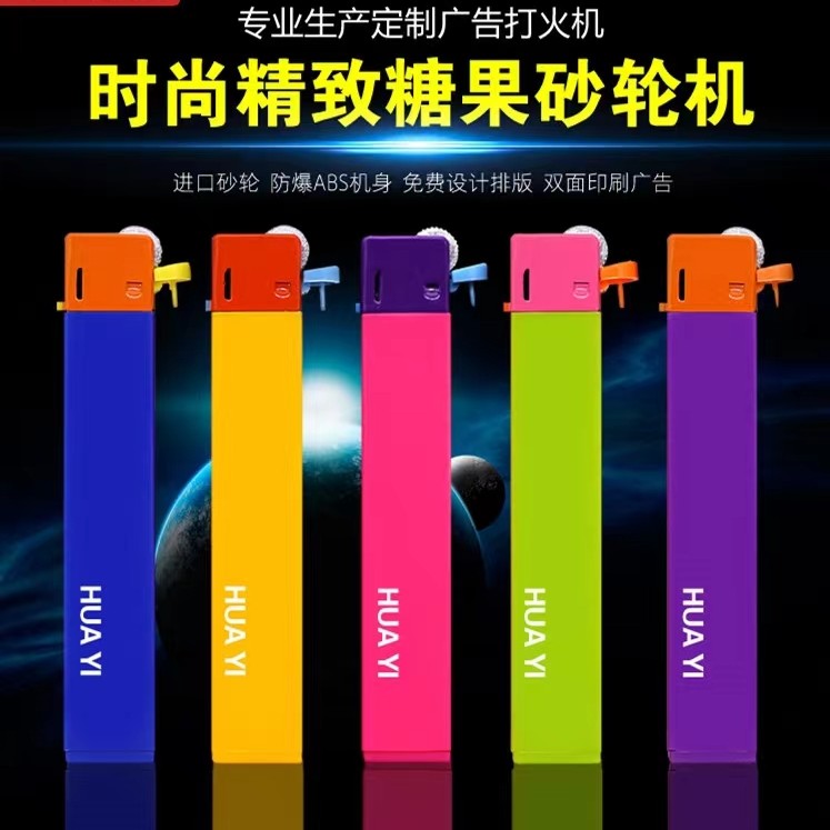 小方机砂轮打火机50支（不刻字）明火打火机点火加厚时尚精致