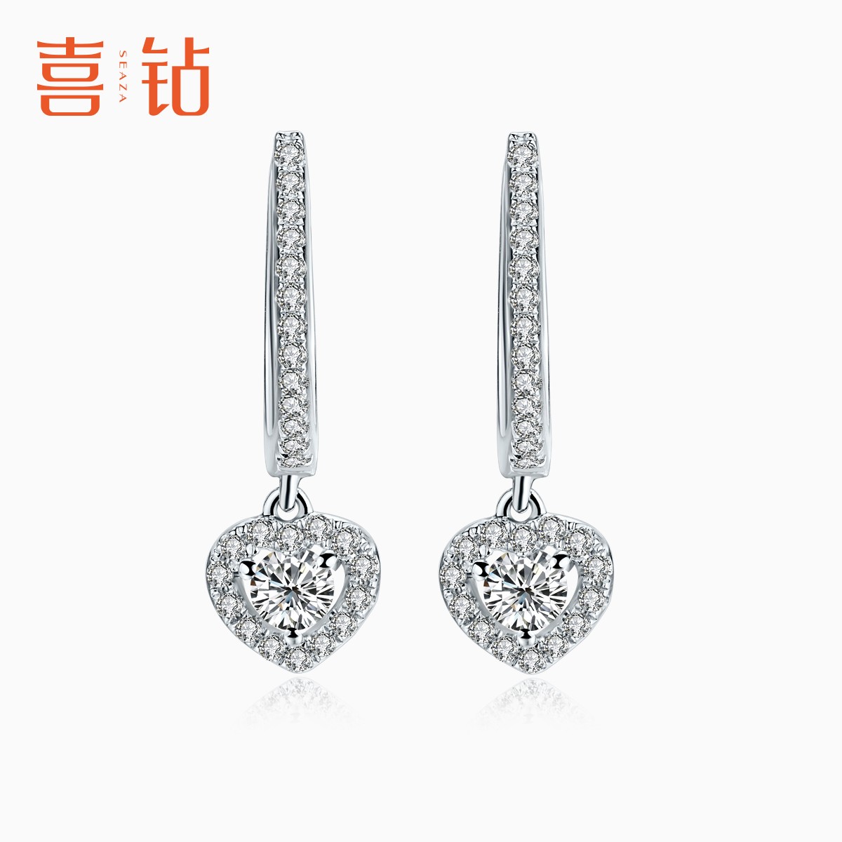 喜钻爱心钻石耳环清新闪耀18K金钻石耳饰钻石耳钉E7042