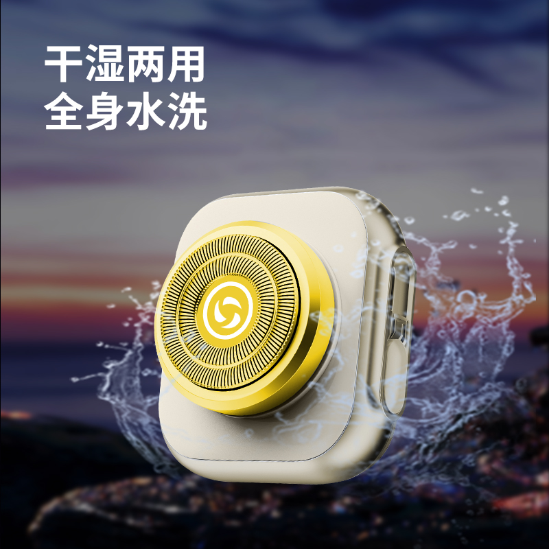 Z西屋电动剃须刀水洗迷你刮胡刀便携式智能剃须刀充电式刮胡剃须