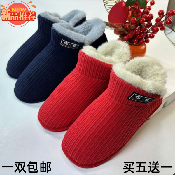 棉鞋冬季新款手工保暖加绒半成品海绵鞋帮纯色情侣室内高包跟毛绒