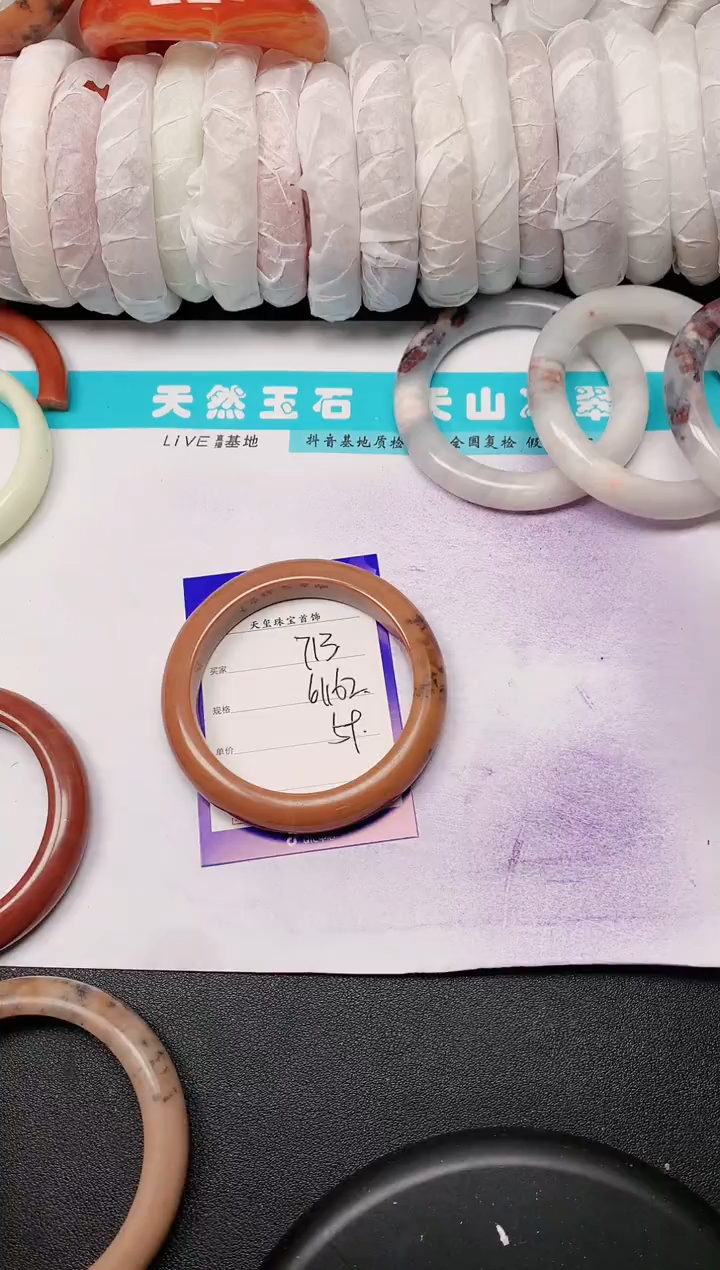 【闪购商品】石英质玉手镯未镶嵌713