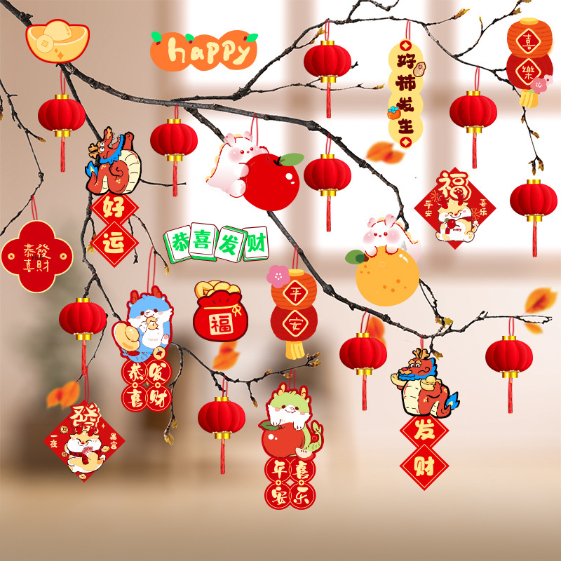 2024过新年装饰挂件龙年春节元旦盆景发财树款式室内卡通纸质工艺