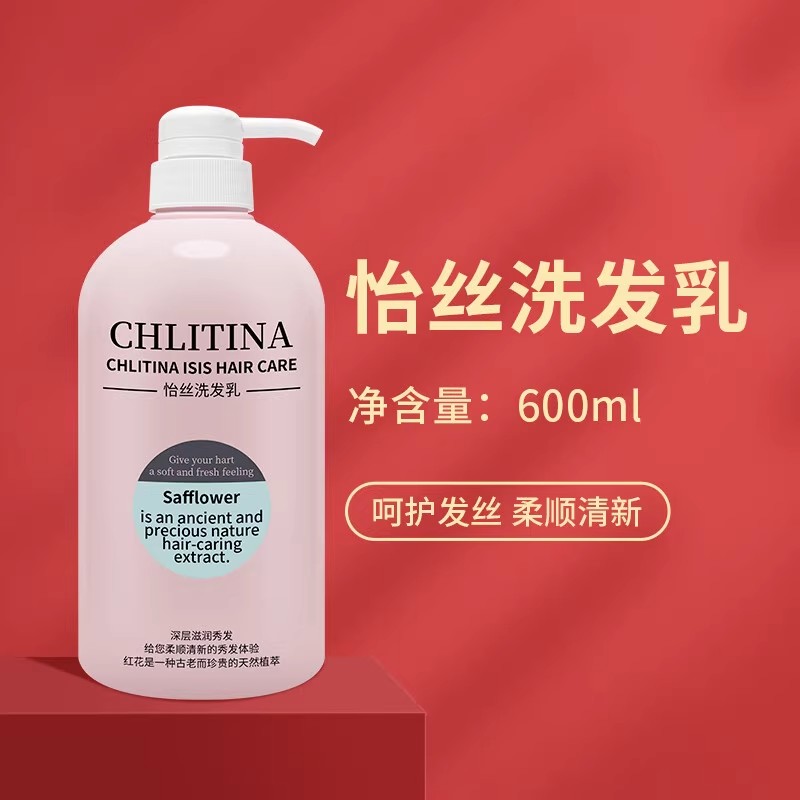 CHLITINA/克丽缇娜克丽缇娜怡丝洗发乳