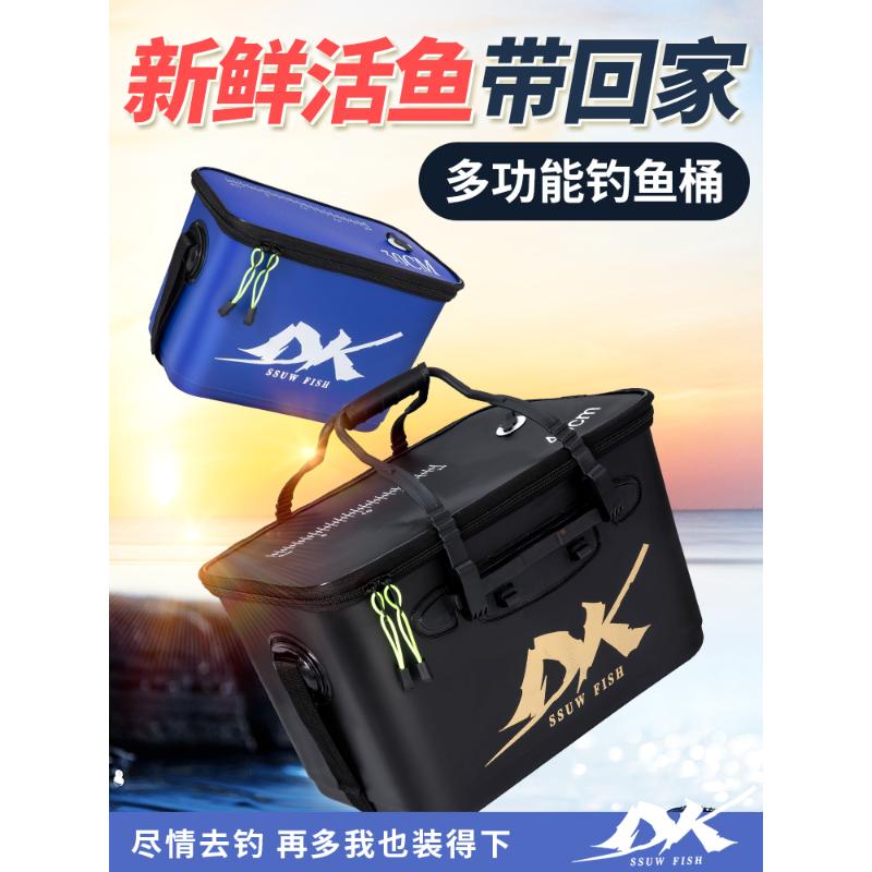 硬壳eva加厚鱼桶钓鱼桶一体成型装鱼桶矶钓饵料桶箱活鱼桶鱼护桶