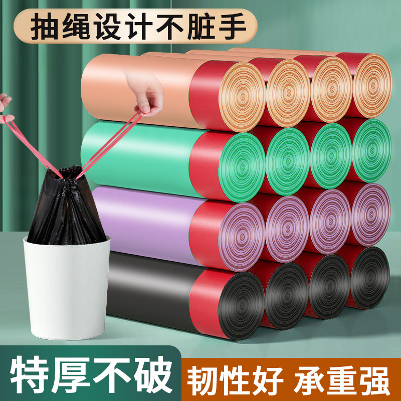 加厚抽绳垃圾袋家用实惠装手提式加大办公大量批发平口塑料袋大号