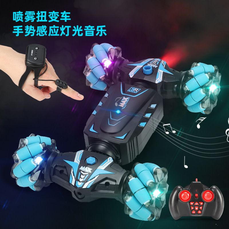 遥控扭变车 2.4G手势感应特技双面车漂移越野变形儿童玩具车