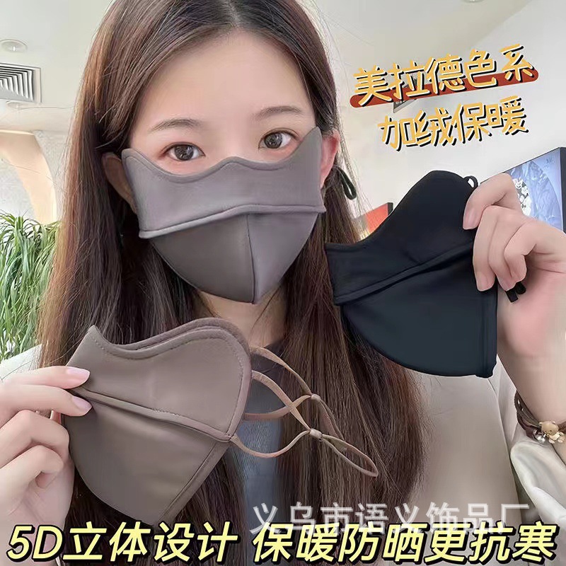 加绒保暖鱼骨口罩女秋冬季防风防寒面罩透气D立体护眼角高颜值