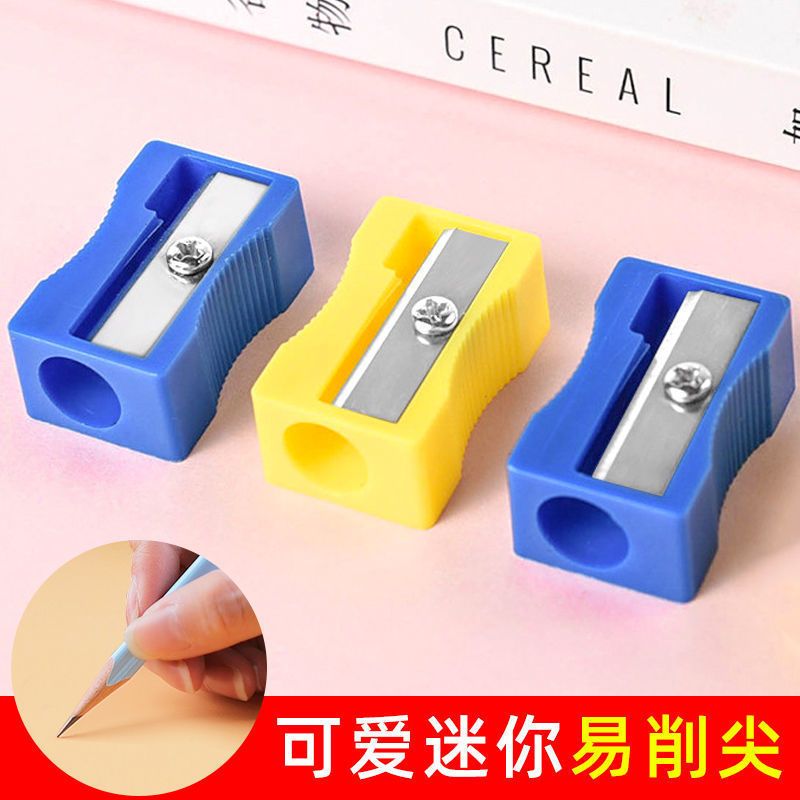 【1-50个装】迷你卷笔刀削笔刀方便携带不怕丢的转笔刀铅笔刀削器