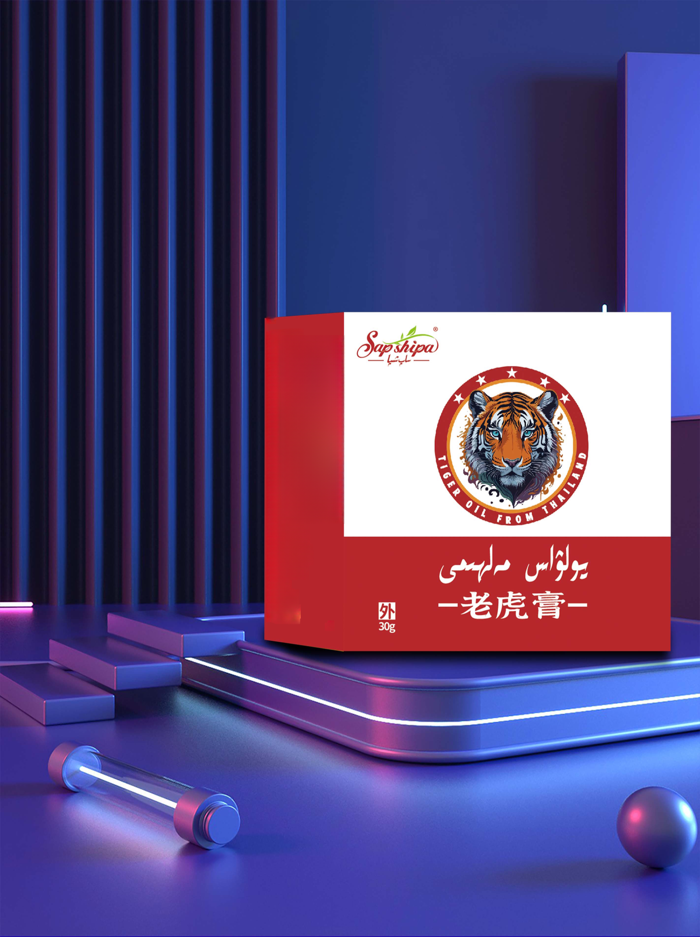  YOLWAS精油外用护理养护