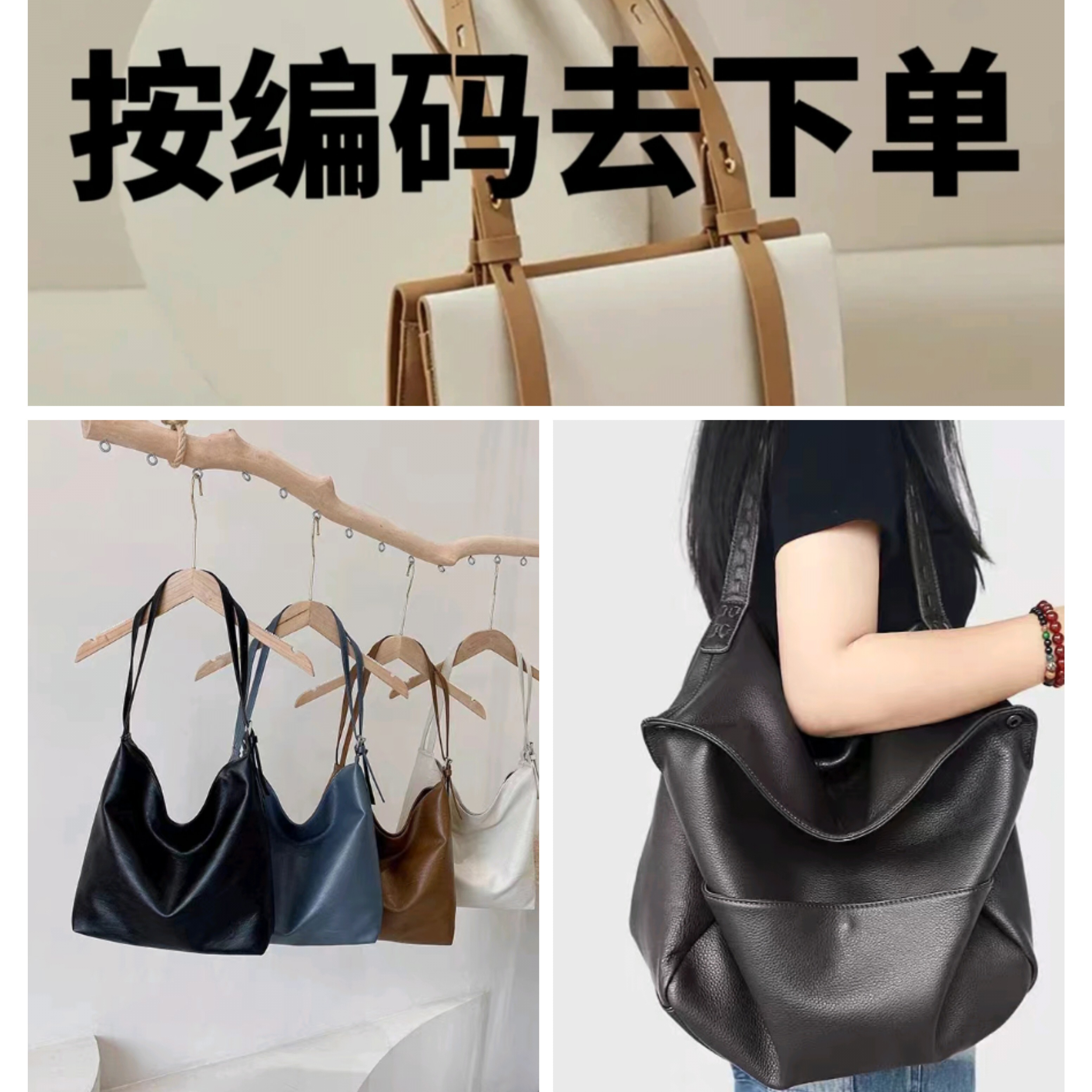 双双轻奢编码051-----100认准编码下单    单肩斜挎女包
