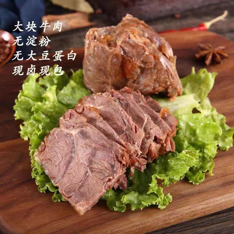 牛腱肉内蒙古酱牛肉正宗五香卤味熟食即食真空包装零休闲办公零食