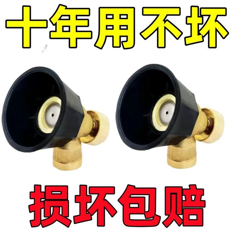 电动喷雾器喷头黑旋风农药打药喷头通用型农用高压可调节细腻雾化