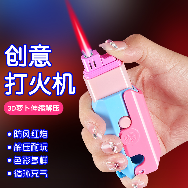 新款创意萝卜刀打火机个性防风炫酷时尚网红点火器送男友户外