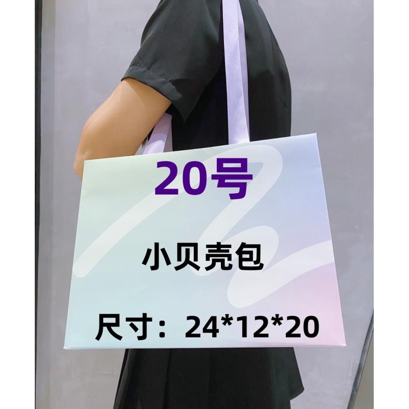 20号   2024秋冬新款斜挎小贝壳包  929