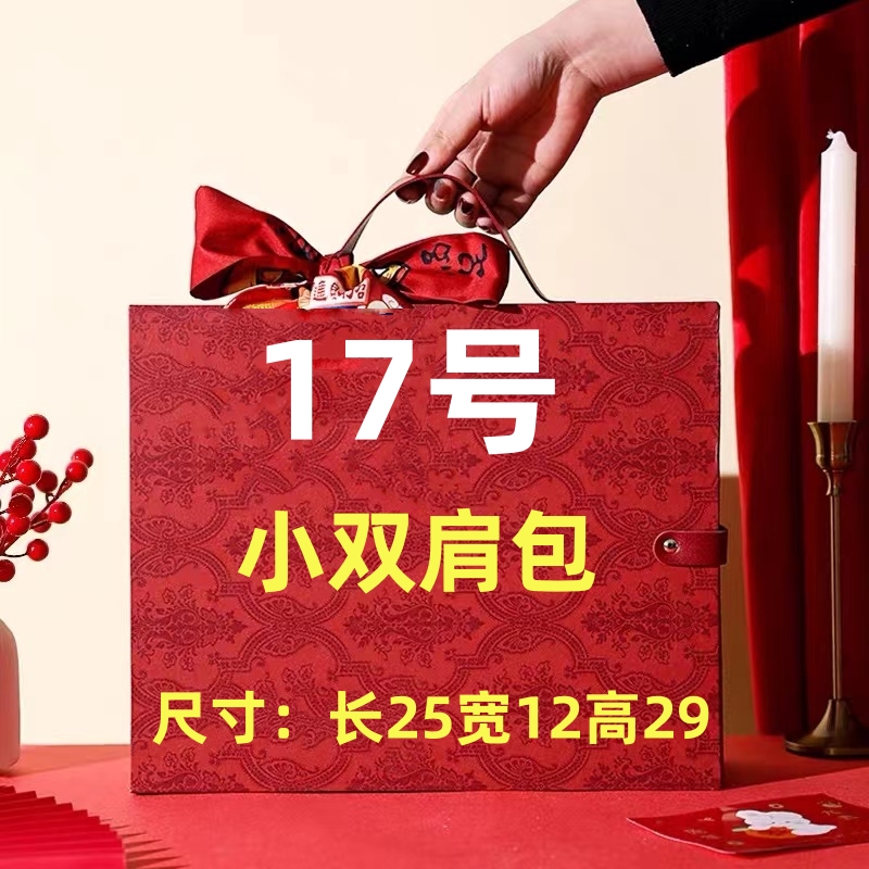 （17号）  2024新款气质时尚小双肩包#903