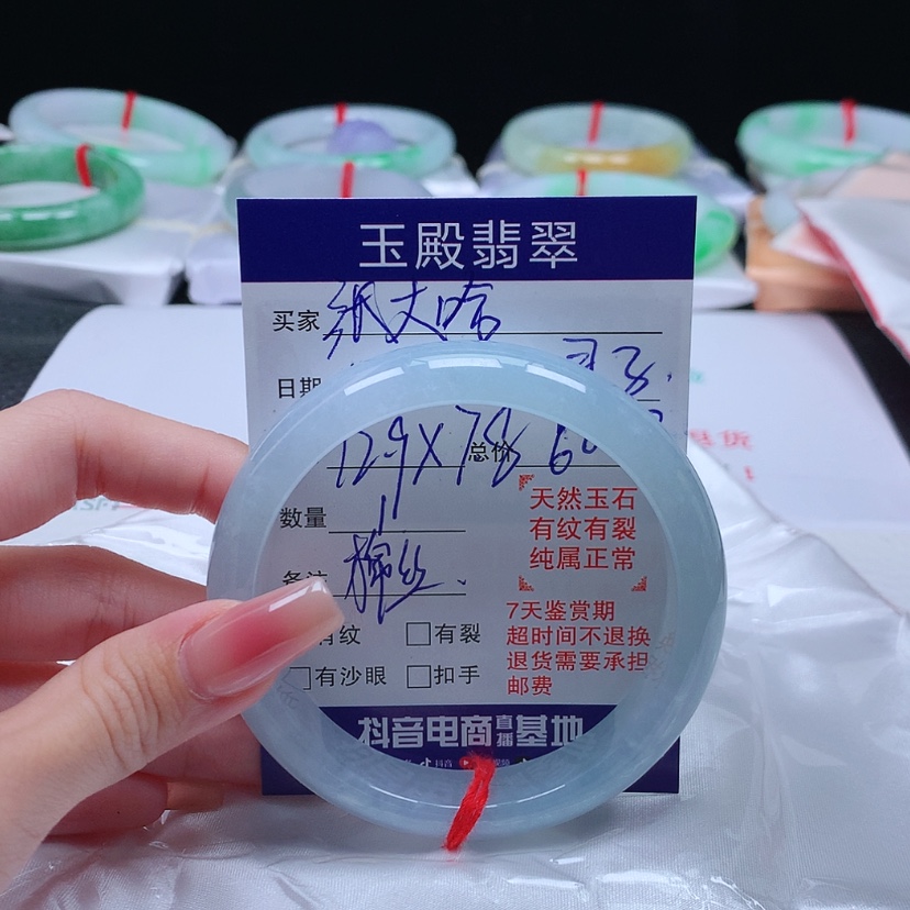 【闪购商品】翡翠手镯未镶嵌张*哈58