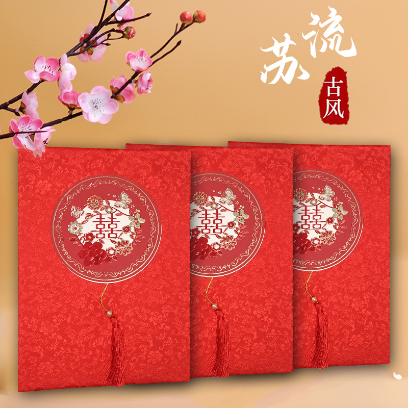 【鸿运玫瑰】【粉丝专属】【 精品册子】2025年新款手工十字绣鞋垫男女