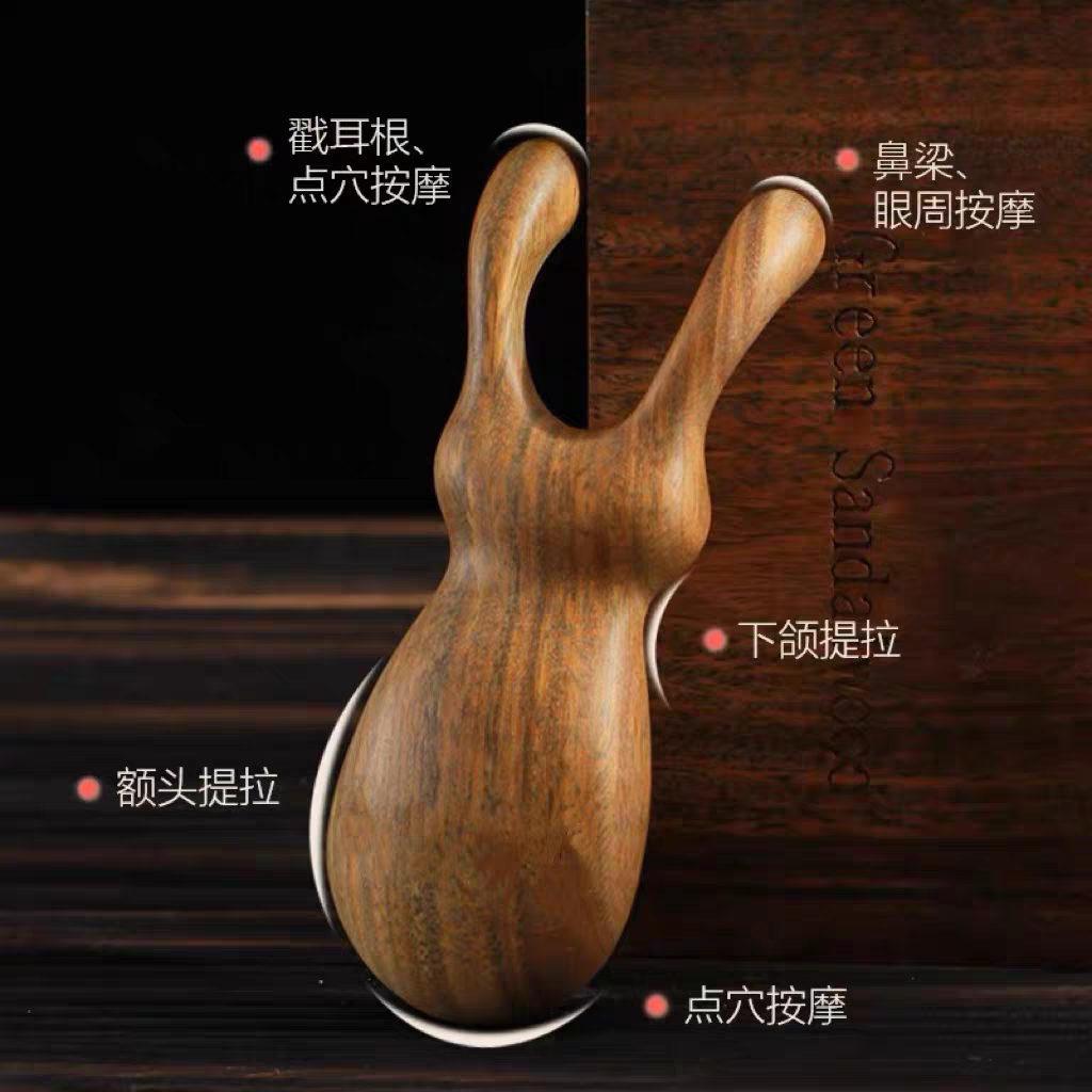 新款绿檀木小蚂蚁鼻刮眼部按摩梳多功能按摩梳按摩器提拉工具