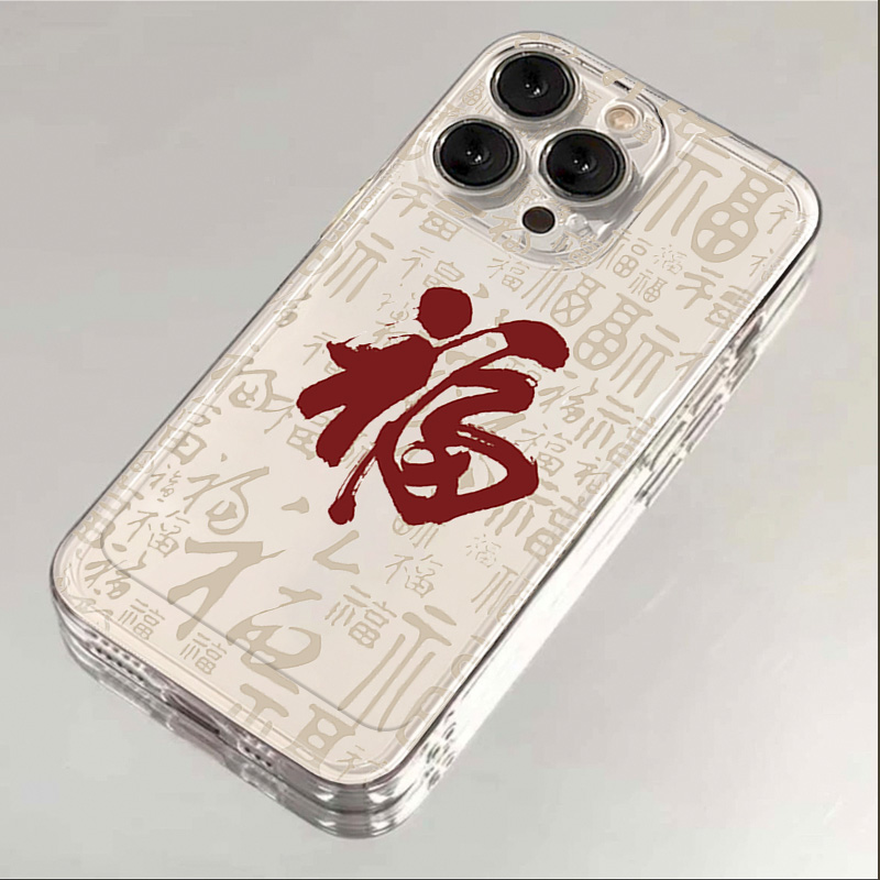 福福福福到IQOO12手机壳IQOONEO8/7新IQOOZ8/Z7/Z5软壳iqoo8/neo6