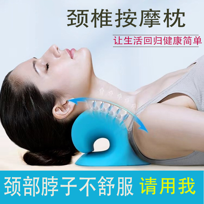 矫正头背肩颈部颈椎按摩枕枕牵引富贵包按摩器仪脊椎疏通腰部背部