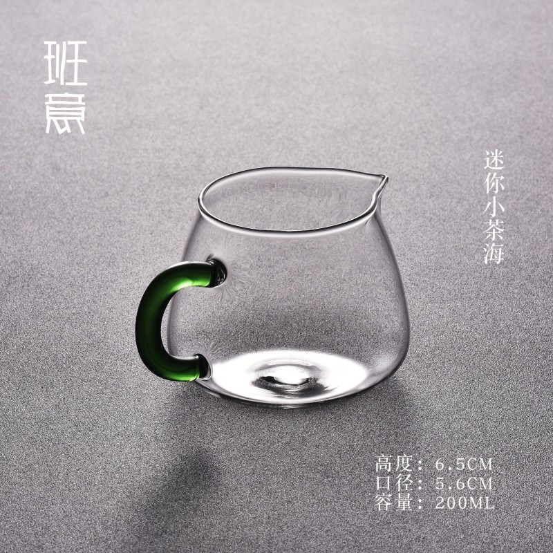 班意 玻璃公道杯迷你茶海耐高温分茶器200ML小号