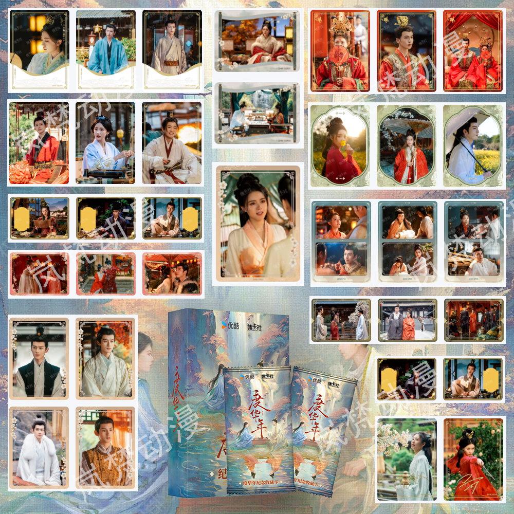 集卡社【豪华碰碰】度张凌赫小卡华年纪念版收藏卡卡牌盲盒直播代拆