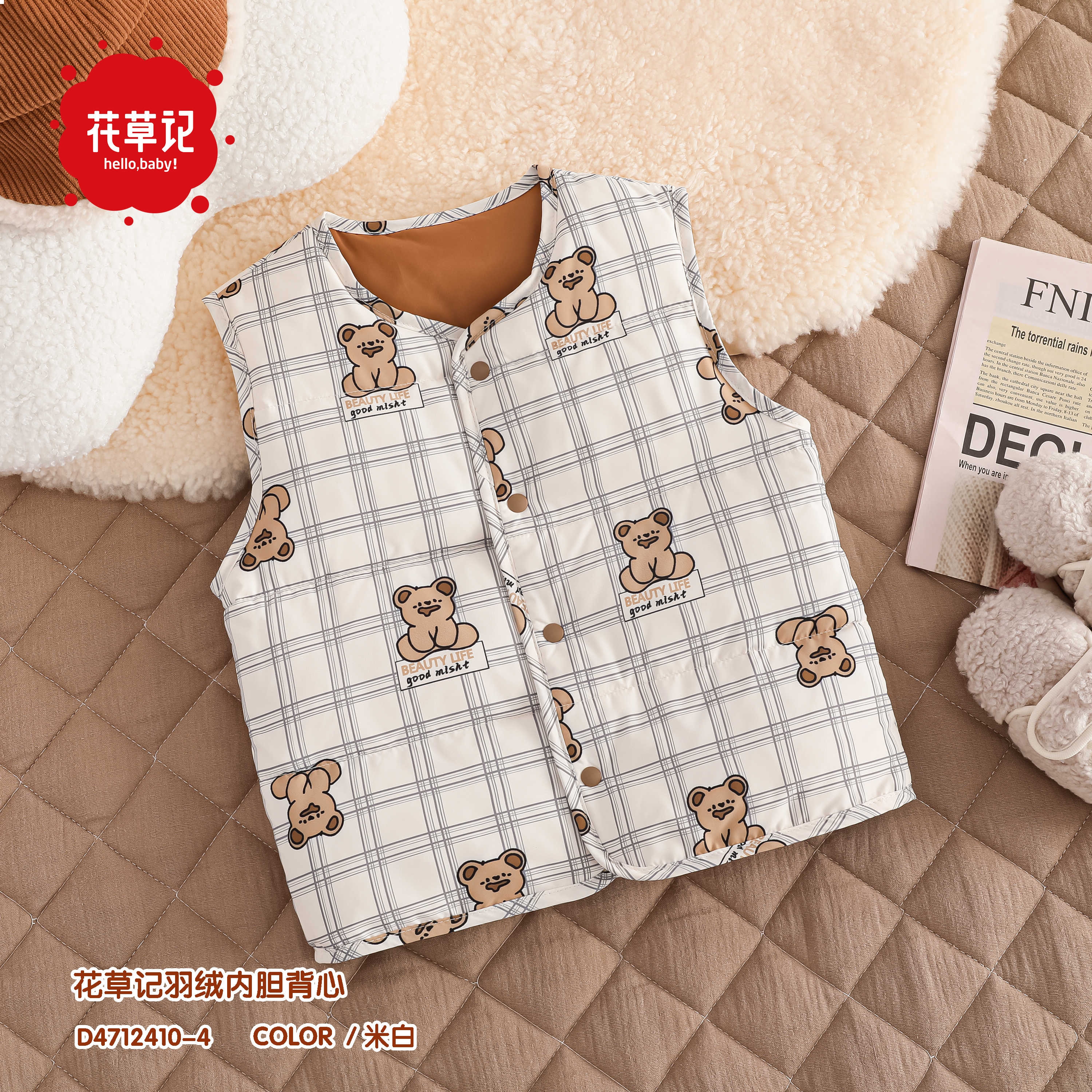 女中小童小熊羽绒外套羽绒服D4712410-4