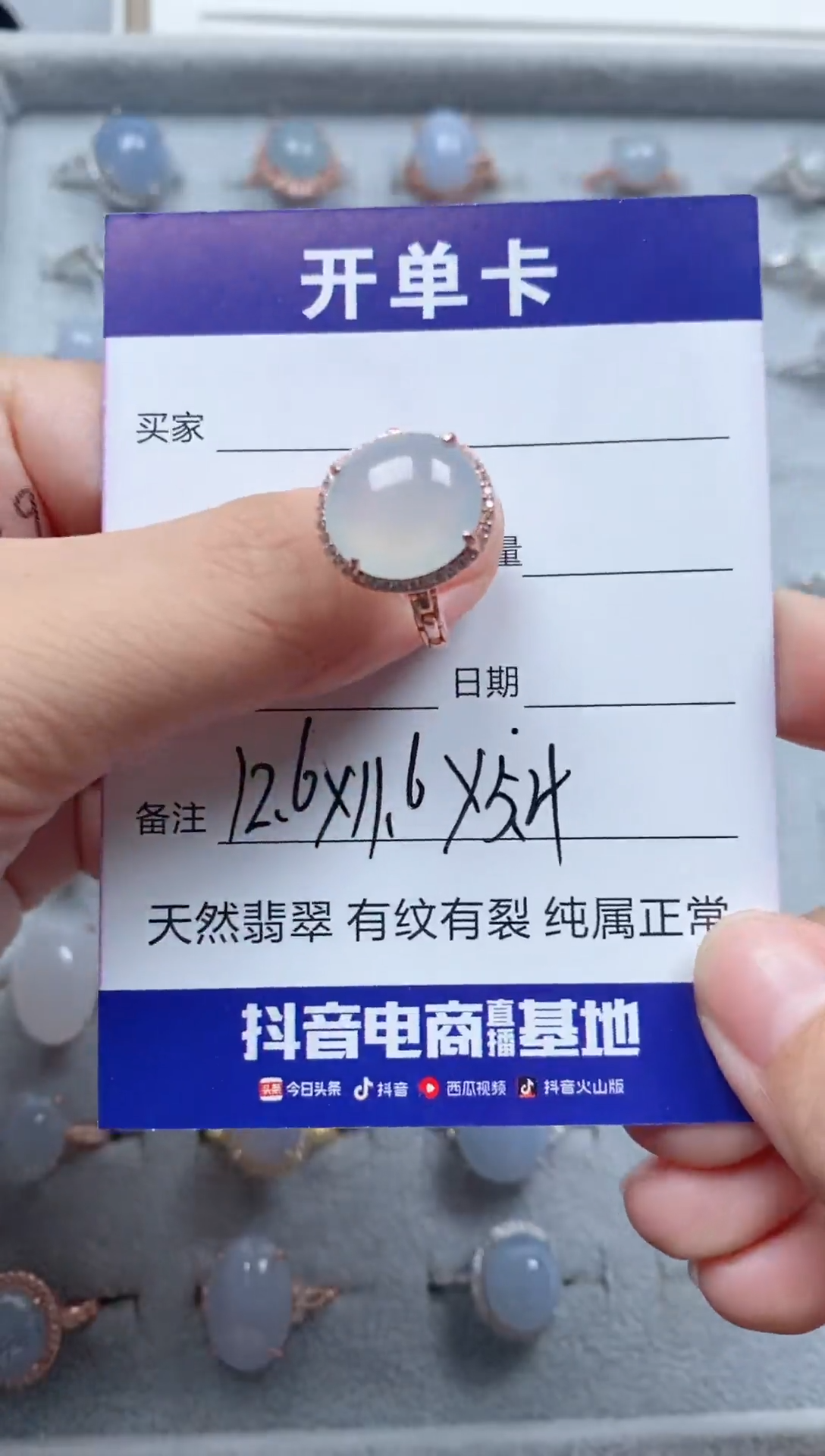 【闪购商品】翡翠珠宝奇石银S925镶嵌1